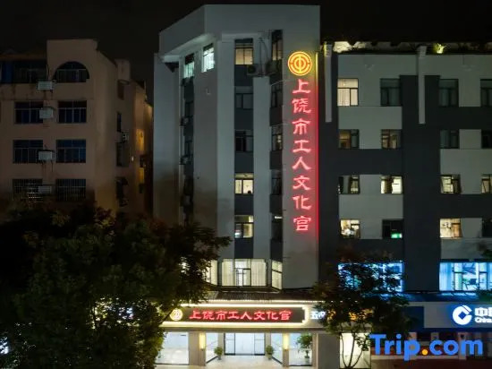Wuyue Huigong Hotel
