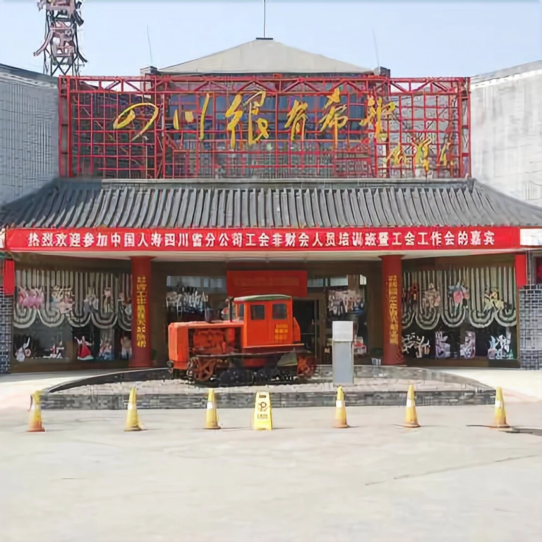 大邑金桂公馆酒店