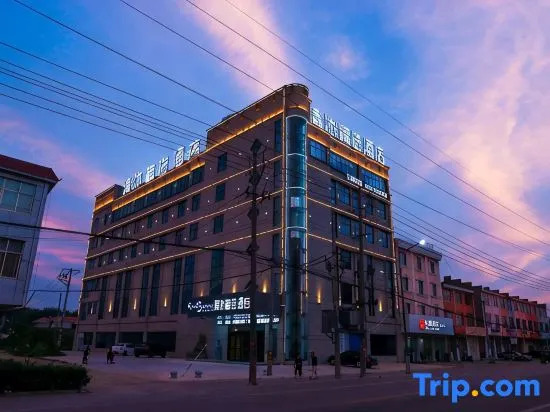 Qingmu Select Hotel (Ma'anshan He County Xiangquan)