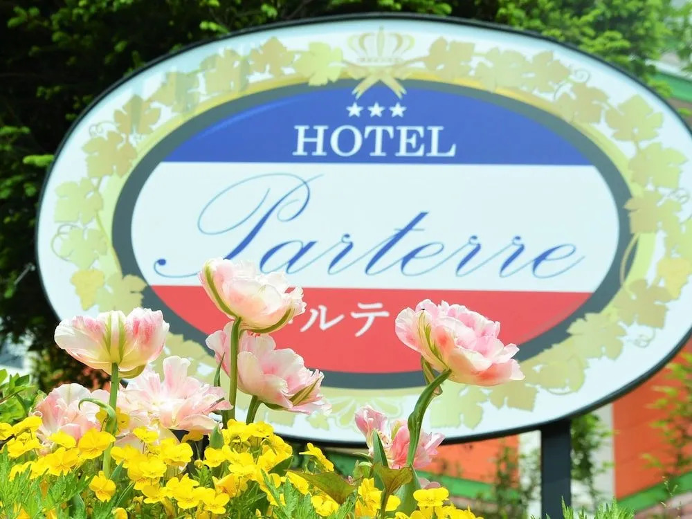 Izu Kogen Umi no Mieru Kogen no Auberge Parterre