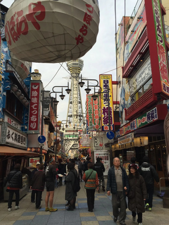 Family Inn Fiftys Osaka