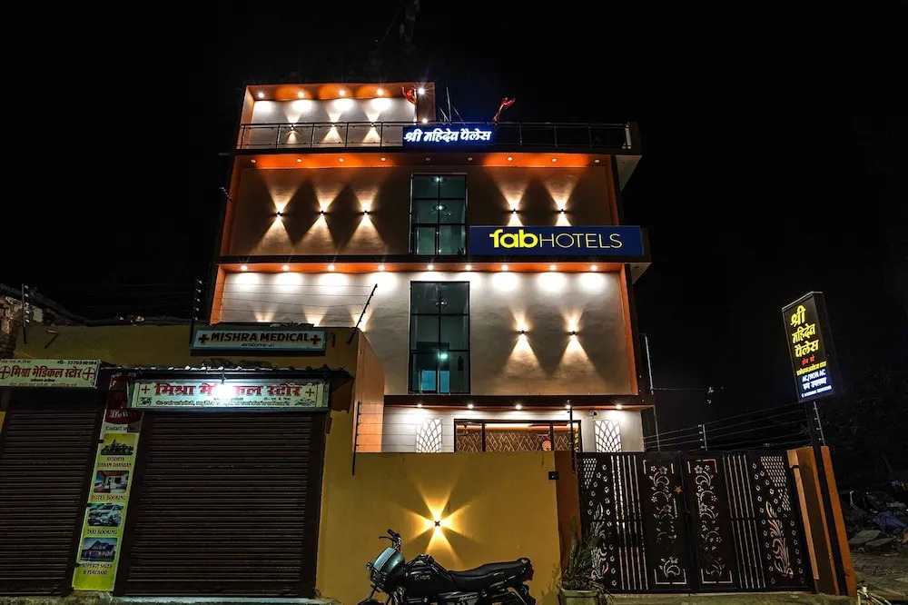 Shree Mahidev Palace