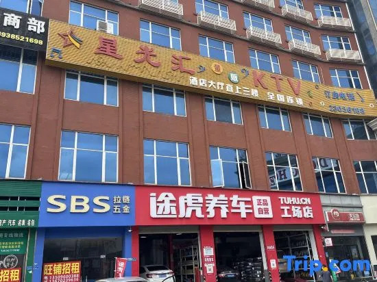 Dongguan Yidong Plaza International Hotel (Dongcheng International Branch)