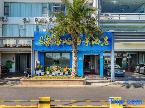 Wuyu Sea View Hotel