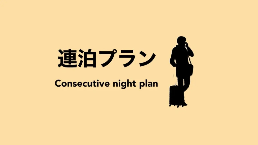 Hotel Suave Shibuya