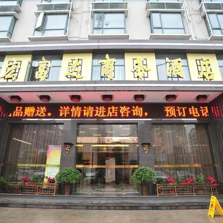 Hongfuda Business Hotel