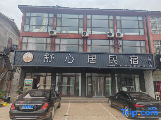 Hospitable Express Hotel