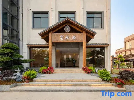 Fulingchuan Homestay (Foshan Shunde Center Fisherman's Wharf)