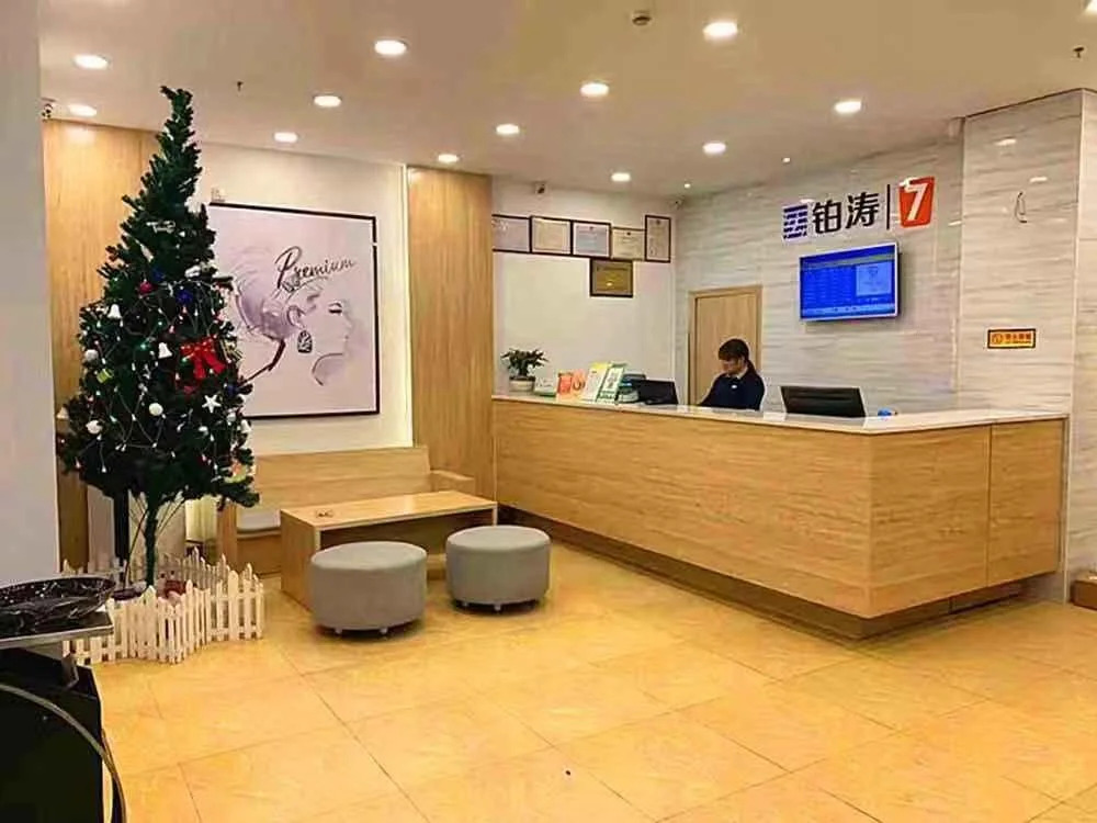 7Days Inn Hengyang Jingzhu Plaza