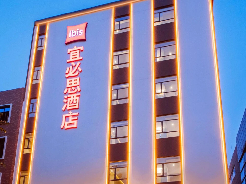 Ibis   Guangzhou  Panyu  Shiqiao  Hotel