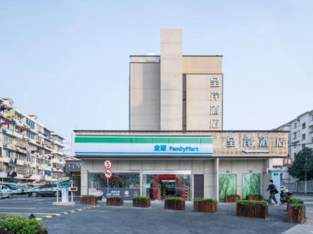 Shanghai Chengan Hotel(Xuhui Binjiang store)