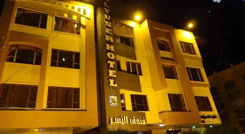 Al Yusur Hotel