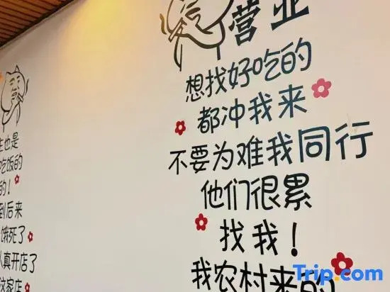 Jiayi Guesthouse