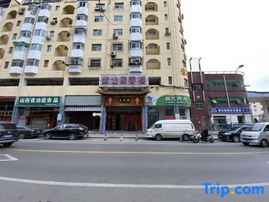 Zilongge Inn (Taiyuan Railway Station Wuyi Square Branch)