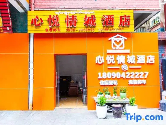 Kangding Xinyue Qingcheng Homestay