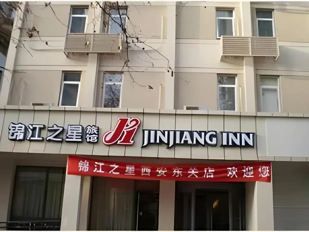 Jinjiang Inn Xian Dongguan