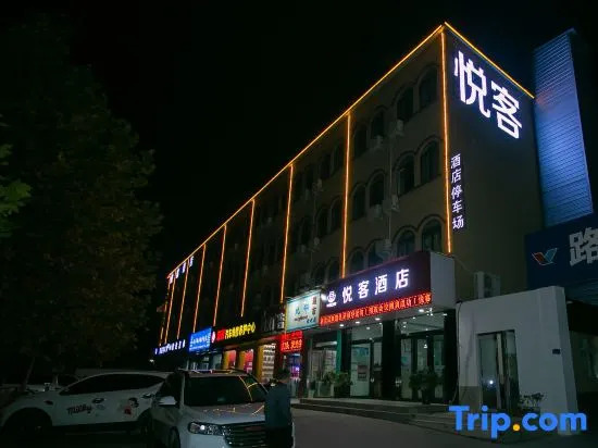 Yueke Hotel (Zhengzhou Zichen Road South 3rd Ring Road Subway Station)