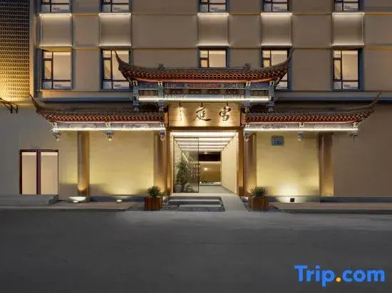 Snow Court & Songjiang Moon Wabi-Sabi Ultra-Luxury Courtyard(Harbin Zhonghua Baroque Branch)