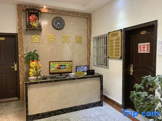 Longshan Jindi Hotel
