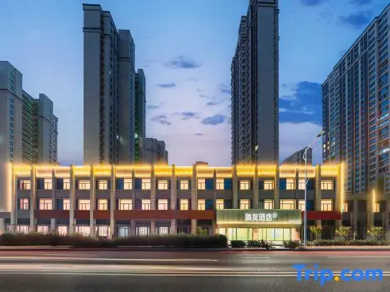 Hi Inn Hotel (Xuzhou East Railway Station Medical University)