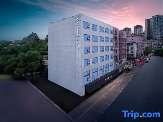 Yunshang Siji Shangpin Hotel (Liupanshui Wanda Plaza High-speed Railway Station Branch)
