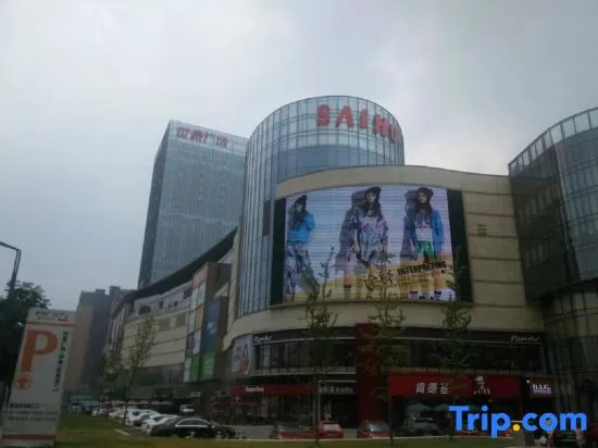 Perfect Seek House Apartment chengdu