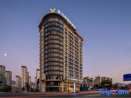 Vienna International Hotel (Anxi Wanda Plaza Branch)