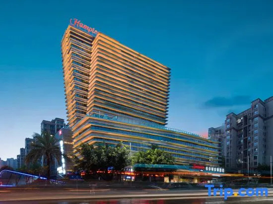 Hampton by Hilton Chongqing East Railway Station Tea Garden