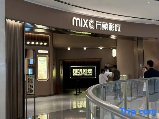 Kunming Wanda Plaza Jiale Homestay