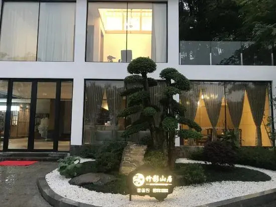 Yueyang Bamboo Mountain Residence