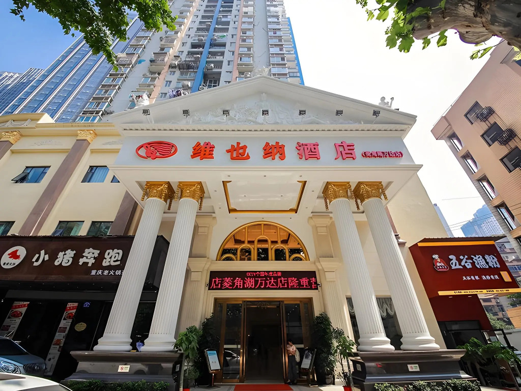 Vienna Hotel Whhan xingye road stone bridge subway station store