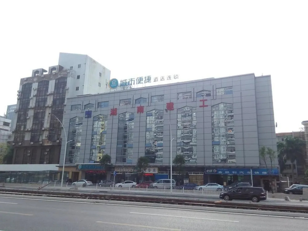 Golden Holiday Hotel Meihua - Zhuhai
