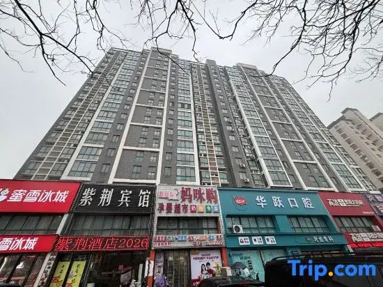 Xinyang Bauhinia Hotel