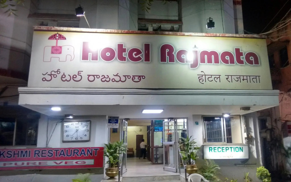 Hotel Rajmata
