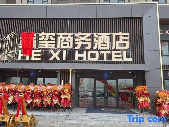 Harbin Hexi Business Hotel