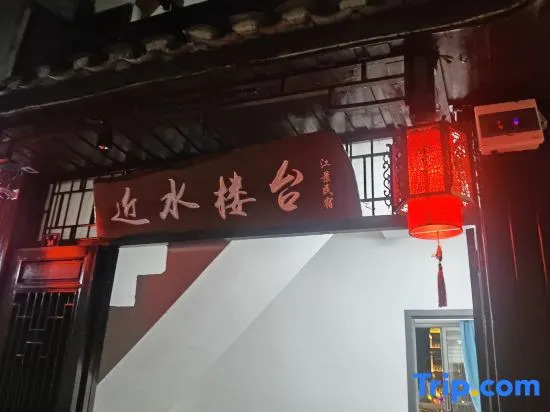 Jinshui Loutai River View Inn