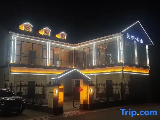Long County Liangqi Shiguang Homestay (Guanshan Grassland Scenic Area)