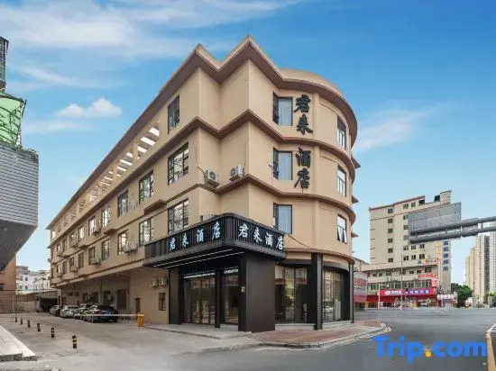 Junlai Hotel