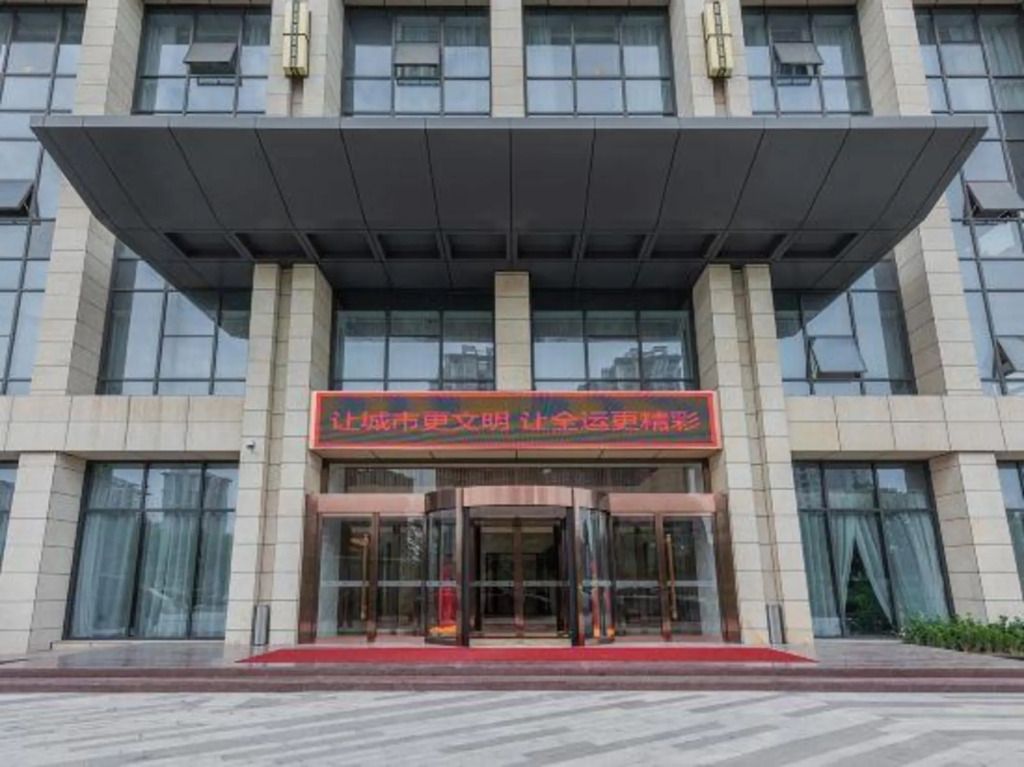 Huanyu Metropark Hotel, Xi'an High-speed Railway North Station