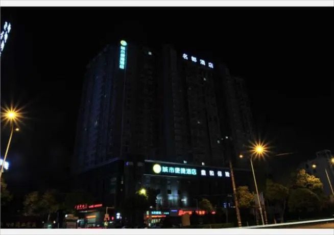 City Comfort Inn Jingmen Duodao Nancheng Mingzhu