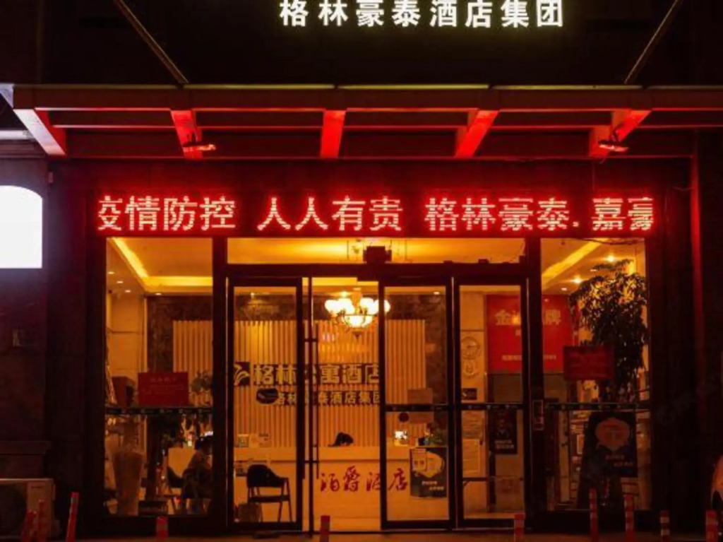 Cixi GreenTree Apartment Hotel