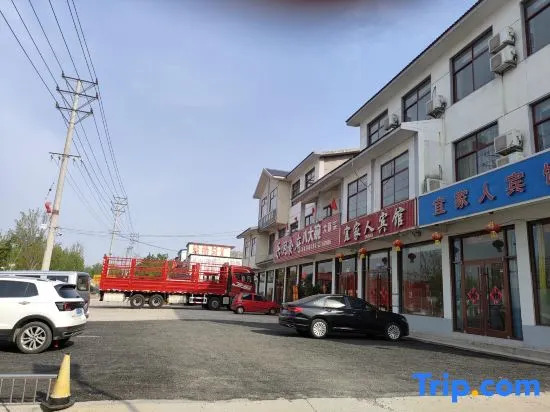 Mengyin Yi Family Hotel