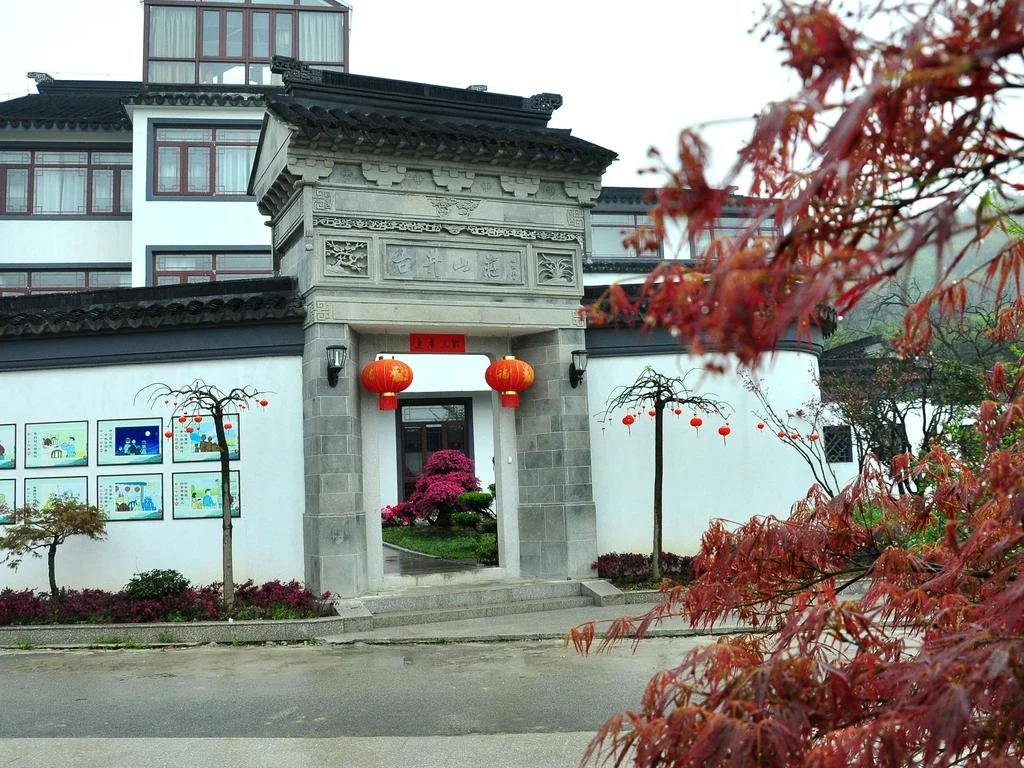 Gujing Hotel