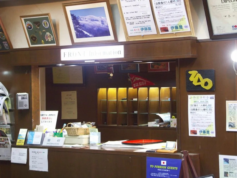Itoya