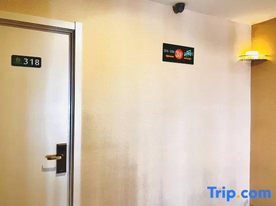Wutong Hotel (Beijing Changping University of Petroleum)