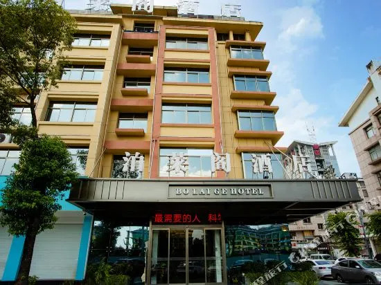 Jing TUHotel(Jin Hua Yiwu Trade City)
