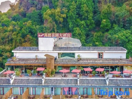 Elite Garden Hotel - Yangshuo