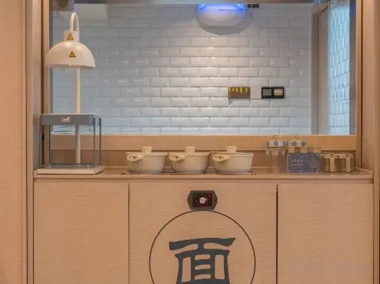 Hanting Hotel Xiamen Airport Huli Avenue