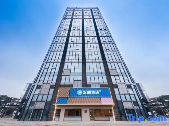 HanTing Hotel (Leshan Railway Station)