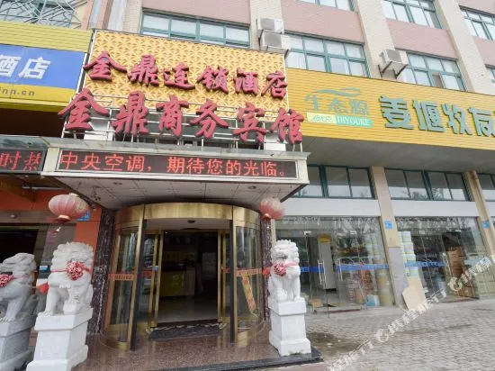 Jinding Business Hotel